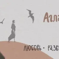 Растанцовка. 6-я серия