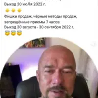 Клиентоориентированность