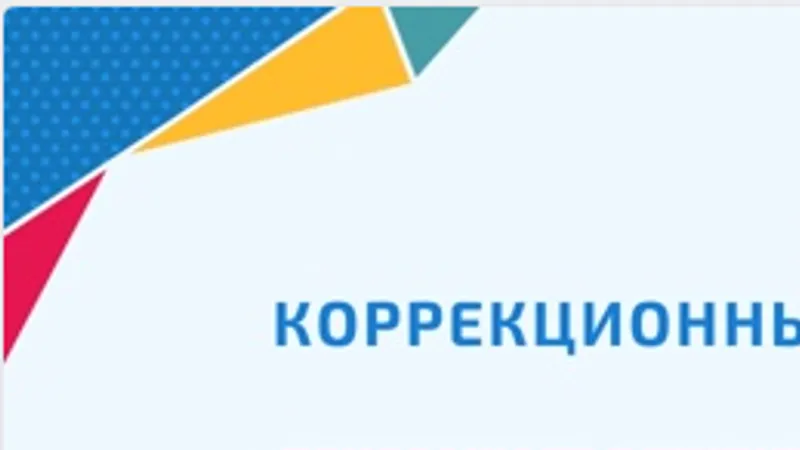 Универсальная система первичного логопедического обследования