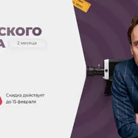 Курс актерского мастерства