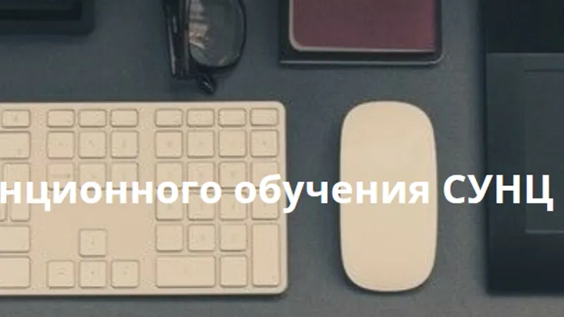 Олимпиадная математика для младших школьников. 5 класс, 2 семестр