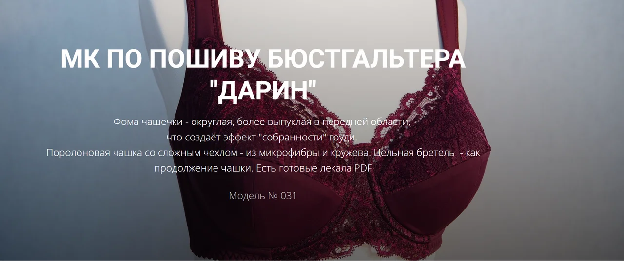 Обложка курса