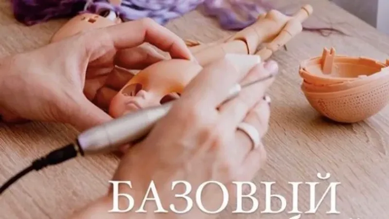 Базовый курс по блайз. Тариф Самостоятельный