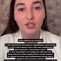 BeGlobal. Выход на зарубежный рынок