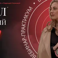 Смысл отношений