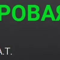 Здоровая шея