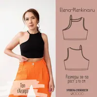 Топ "Хезер". Размер 38-50