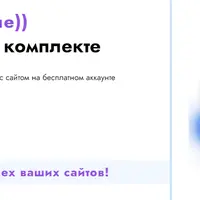 Всё для Webflow: заготовки блоков, админка и текстовые шаблоны