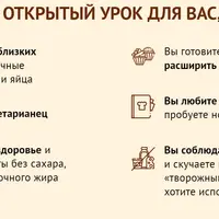 Сырники. Альтернатива творогу в веганских десертах