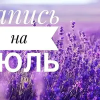 Швейный клуб Юлии Елфимовой