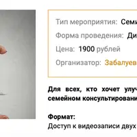 20 техник, приемов и упражнений семейного психолога