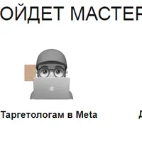 Стать магнитом для ЦА