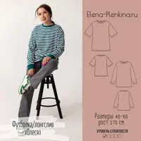 Футболка/Лонгслив “Олеся”