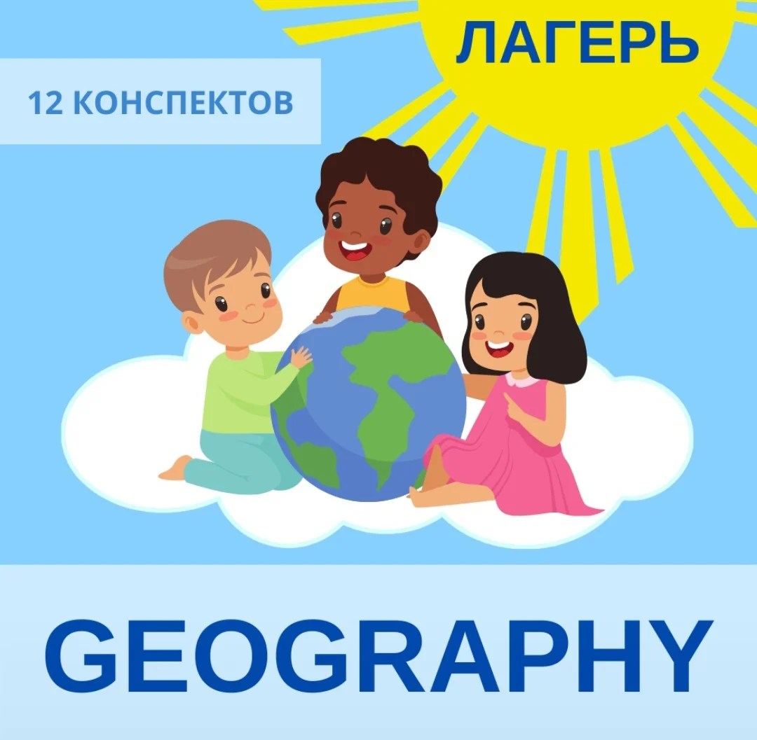 Обложка курса