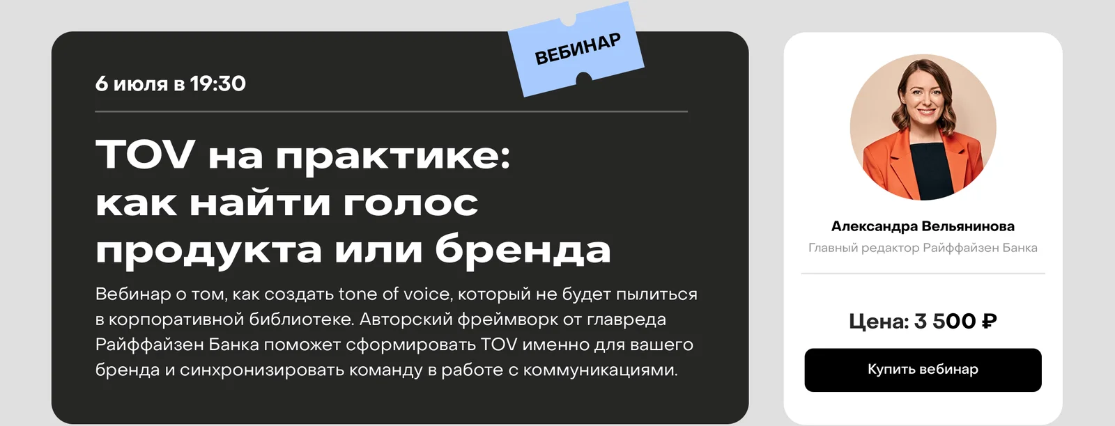 Обложка курса