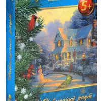 Настольная игра. Новогодний раут с поэтами