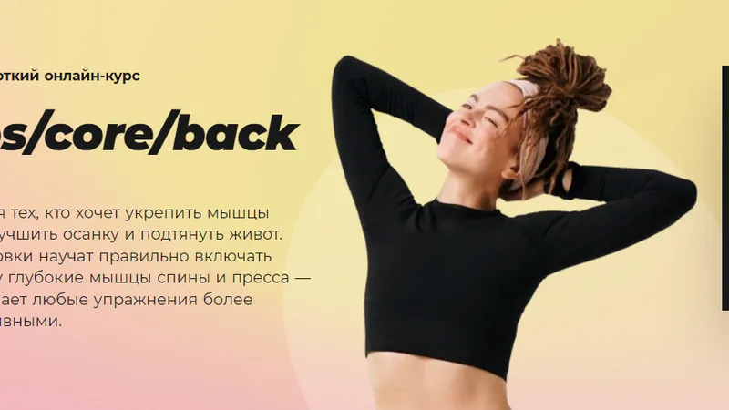 Abs core back