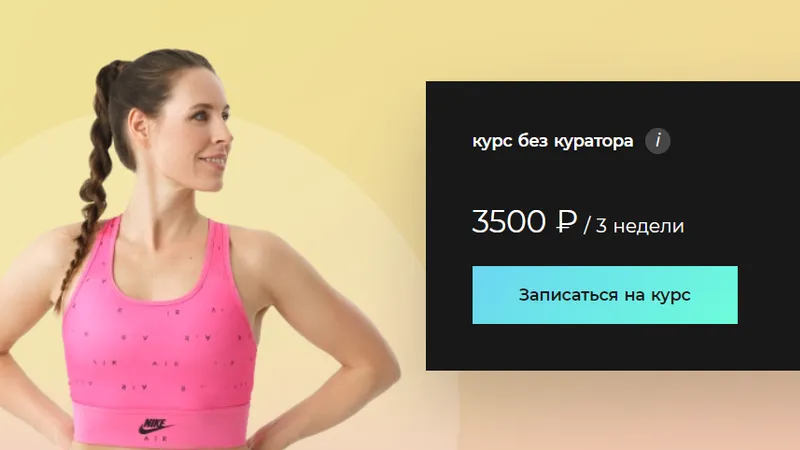 Lets run