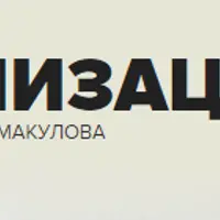 Нормализация веса