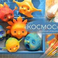 Космос: Игрушки на елку из папье-маше