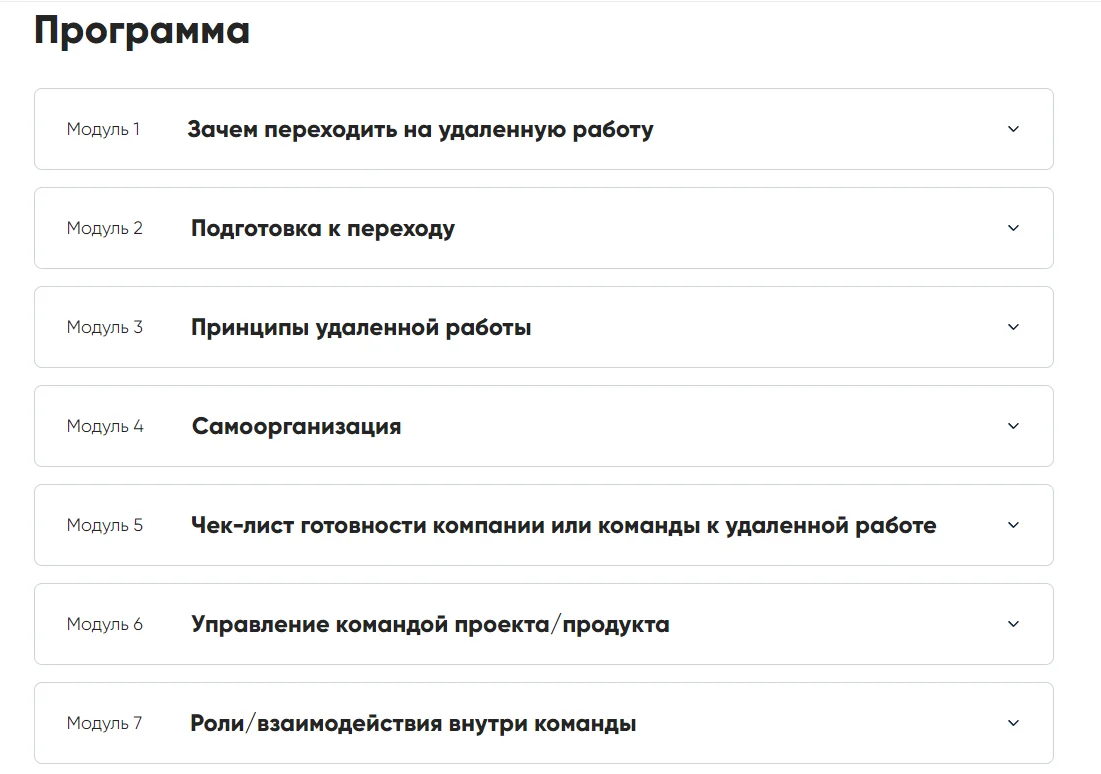 Обложка курса