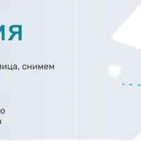 Асимметрия