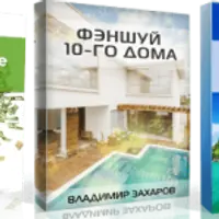 Денежный клуб