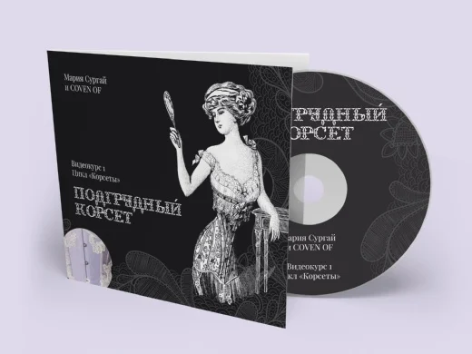 Обложка курса