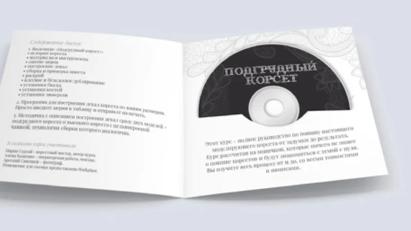 Миниатюра 3
