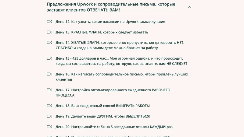 Миниатюра 5
