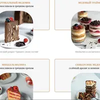 Honey Queen. Медовики без глютена, белого сахара, молочных продуктов и яиц