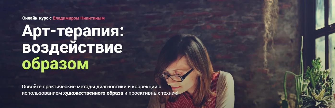 Обложка курса