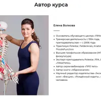 Про Боль в пояснице