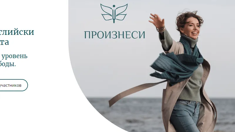 Как петь по-английски без акцента