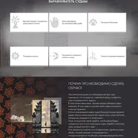 Метод проектор