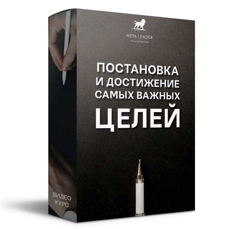 Обложка курса
