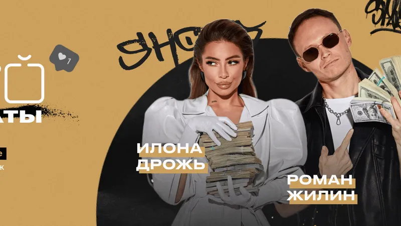 Похуй на охваты. Как эксперту стать богаче и известнее с помощью блога, маркетинга и продаж