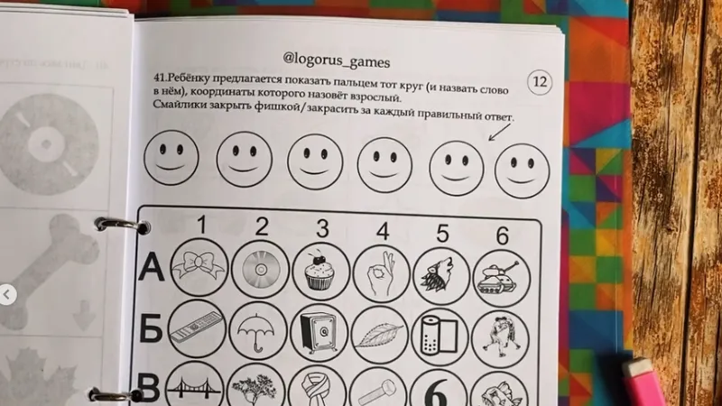 Миниатюра 4