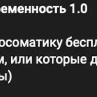 Материнство и беременность 1.0