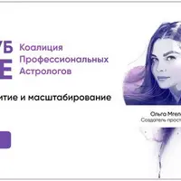 Астроклуб LabLife. Октябрь 2022