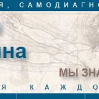 Родовые саморасстановки