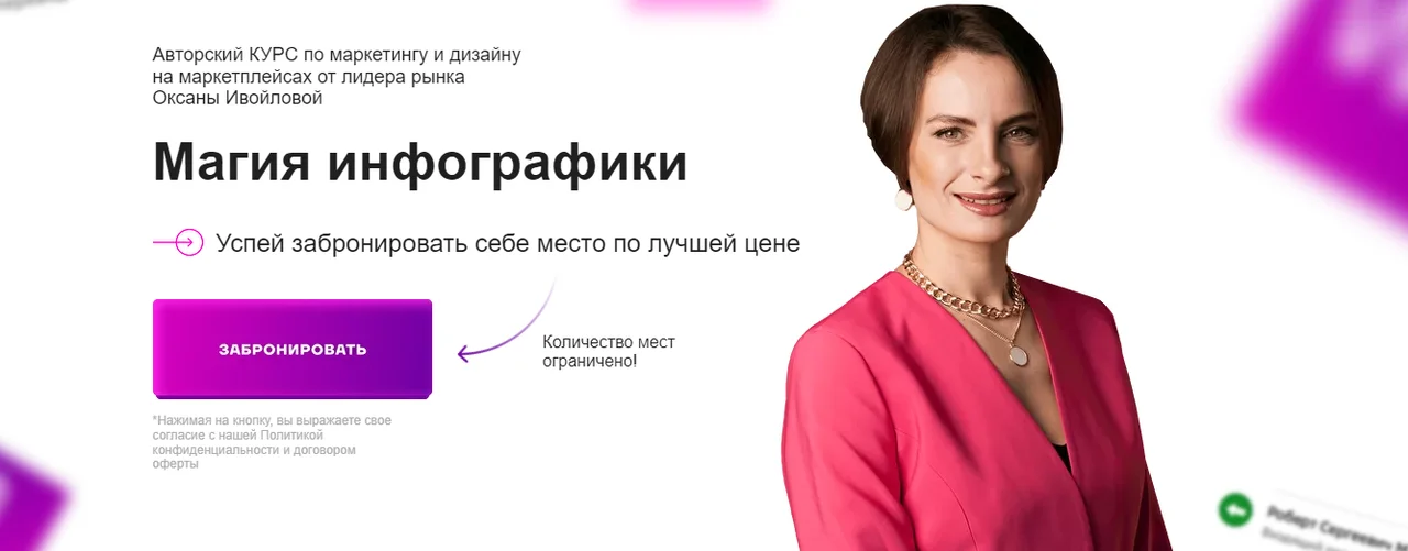 Обложка курса