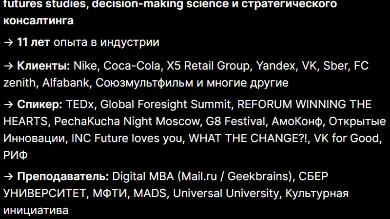 Принятие решений в условиях неопределенности