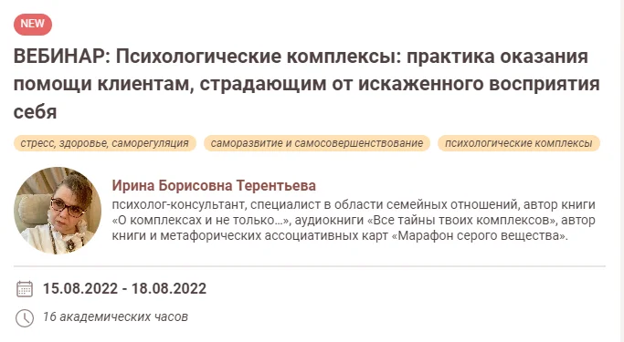 Обложка курса