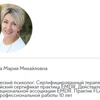 МАК в работе психолога. Мастер-класс