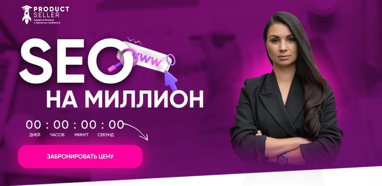 Обложка курса