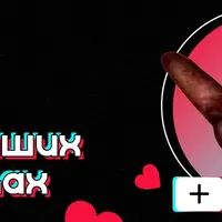 Рекламный кабинет ТикТок от А до Я с практикой на СНГ