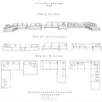 Модели для ArchiCAD. Блок "Гостиная-столовая"