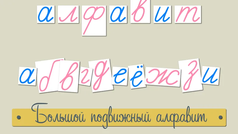 Миниатюра 3