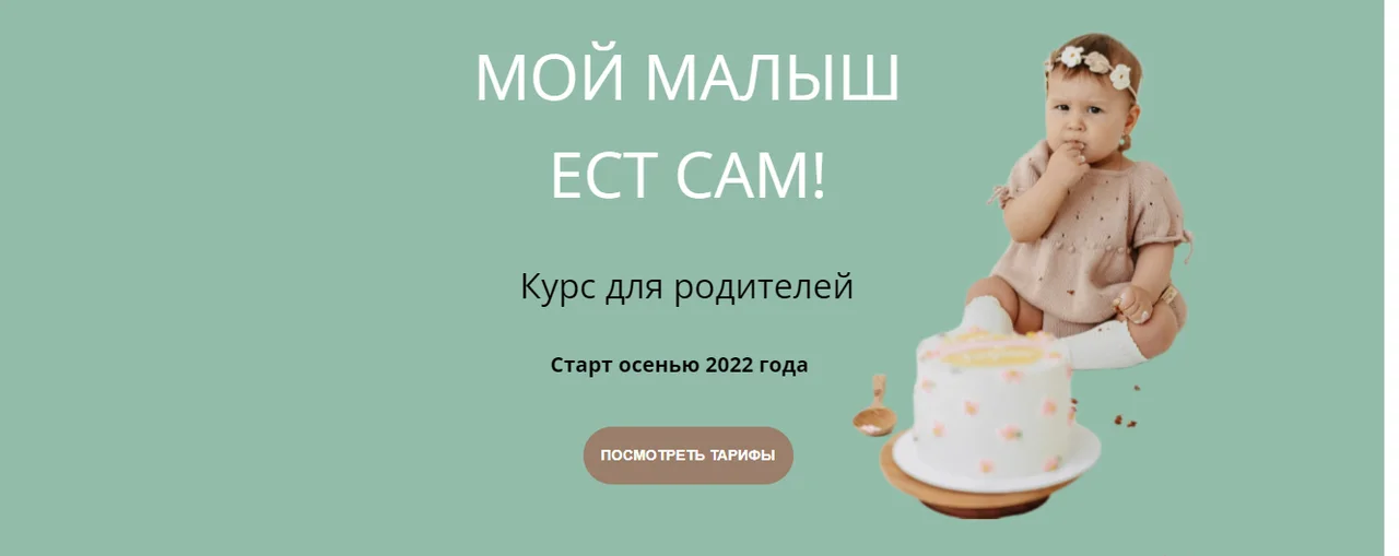 Обложка курса